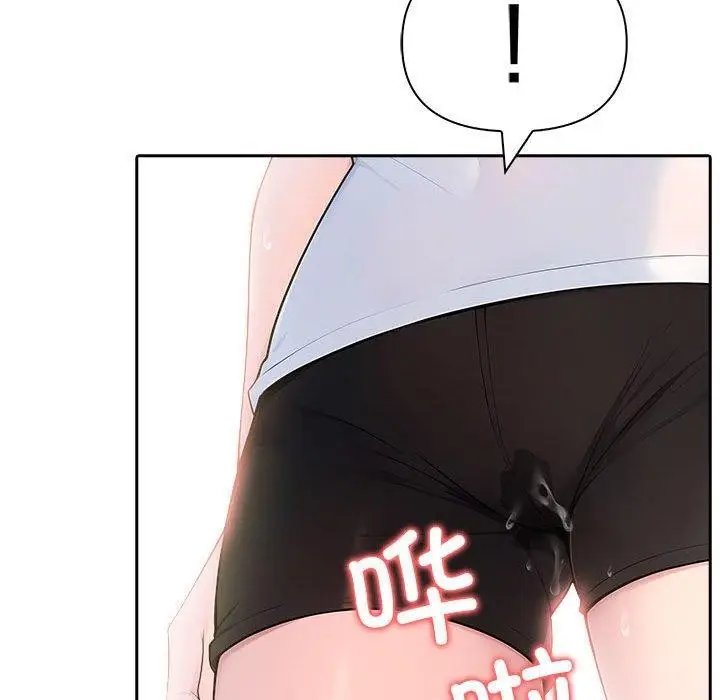 漫画《夫妇游戏》第27话第174张图