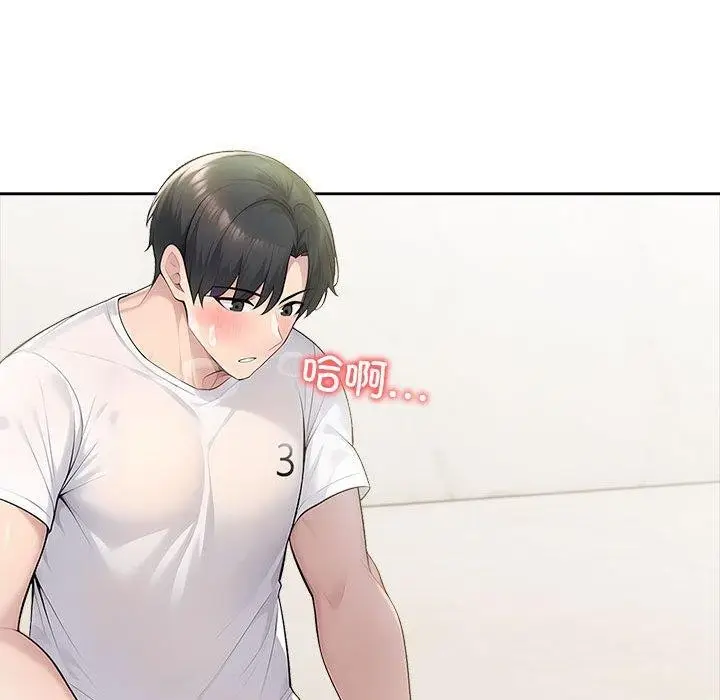 漫画《夫妇游戏》第27话第178张图