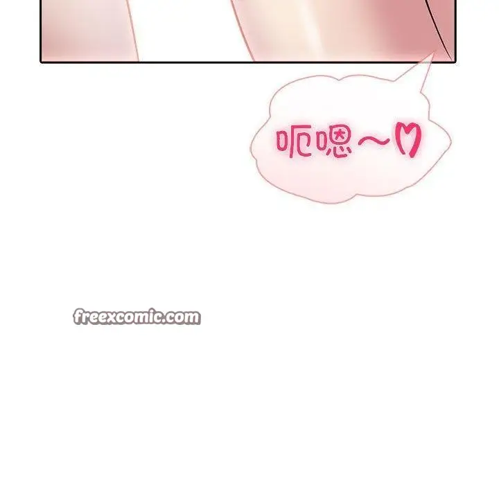 漫画《夫妇游戏》第27话第182张图
