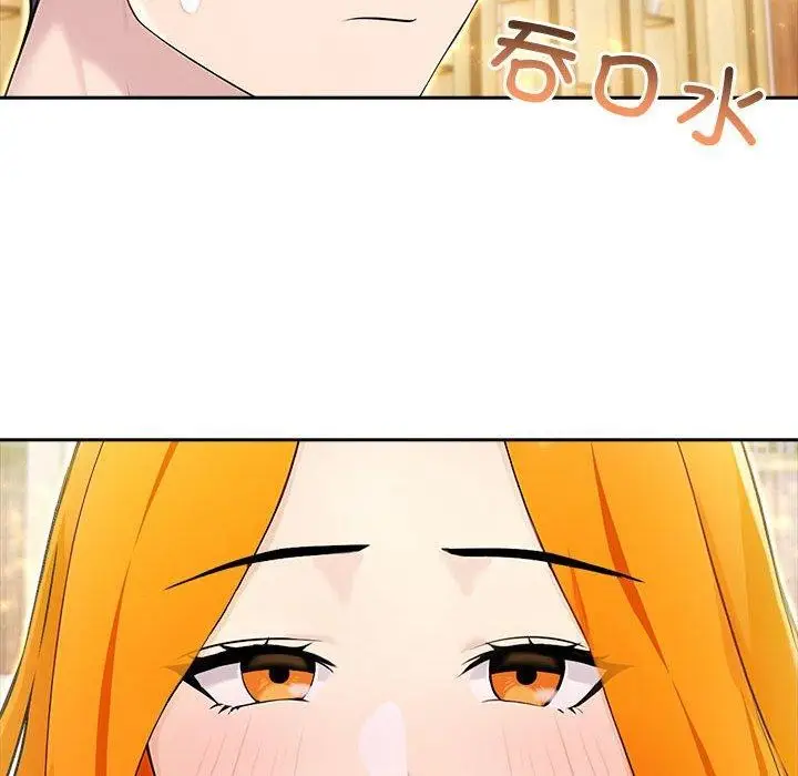 漫画《夫妇游戏》第27话第187张图