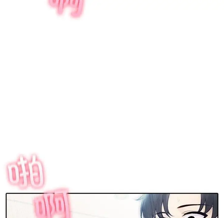 漫画《夫妇游戏》第27话第29张图
