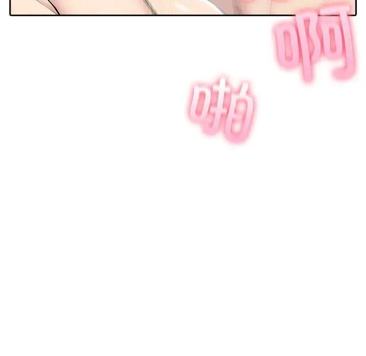 漫画《夫妇游戏》第27话第31张图