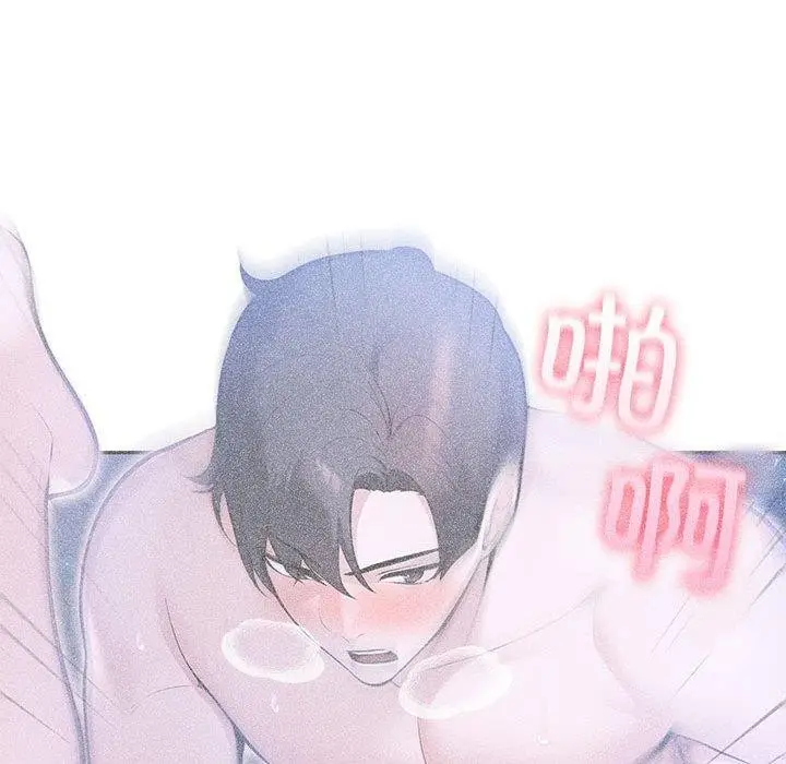 漫画《夫妇游戏》第27话第32张图