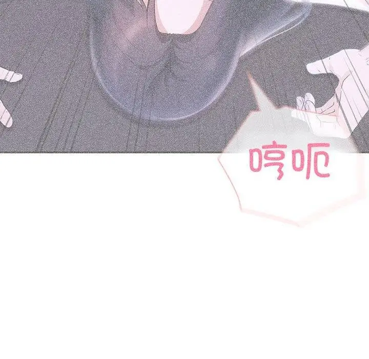 漫画《夫妇游戏》第27话第34张图