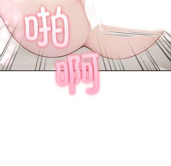 漫画《夫妇游戏》第27话第37张图