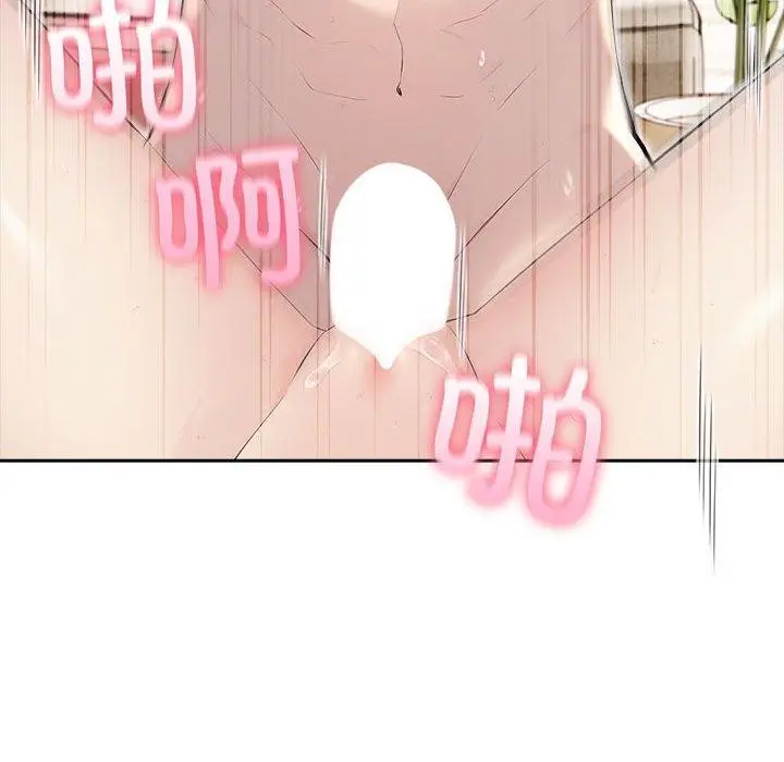 漫画《夫妇游戏》第27话第46张图