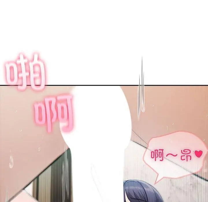 漫画《夫妇游戏》第27话第47张图