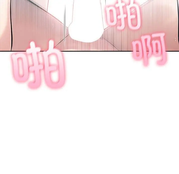 漫画《夫妇游戏》第27话第5张图