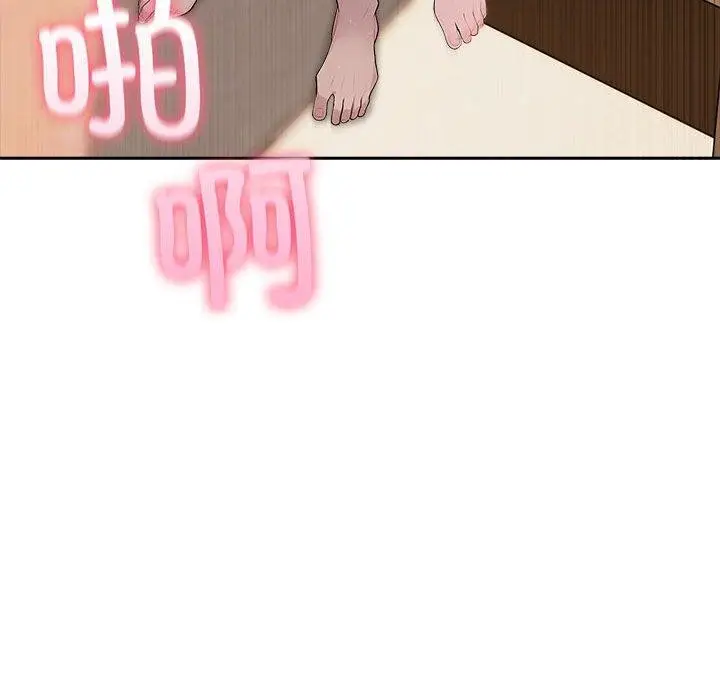 漫画《夫妇游戏》第27话第55张图