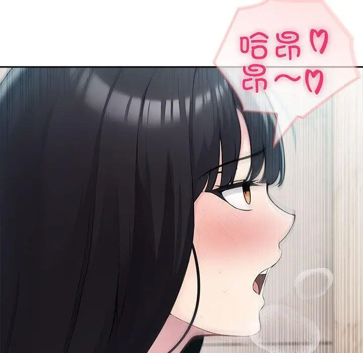 漫画《夫妇游戏》第27话第59张图