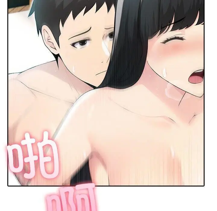 漫画《夫妇游戏》第27话第63张图