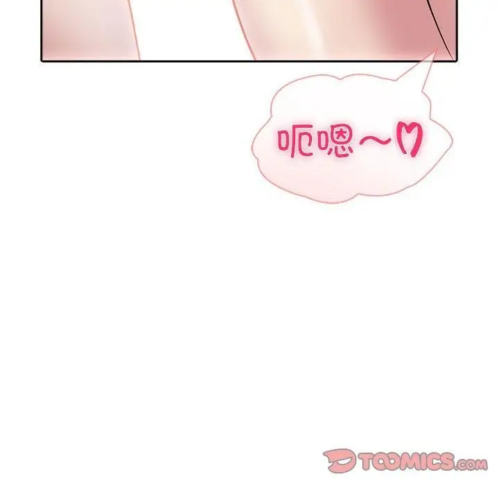 漫画《夫妇游戏》第28话第12张图