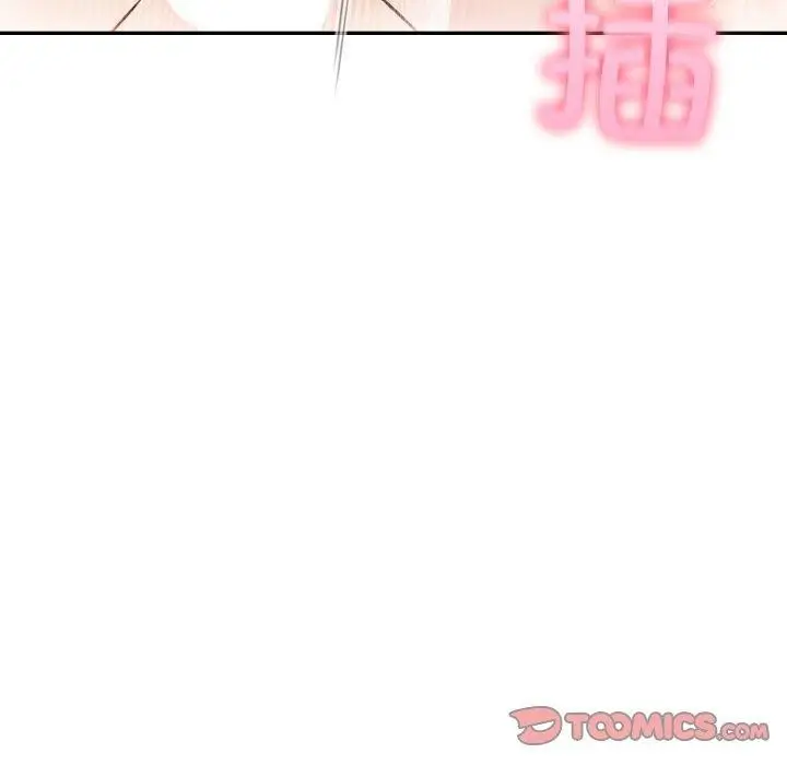 漫画《夫妇游戏》第28话第129张图