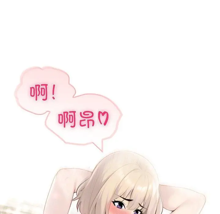 漫画《夫妇游戏》第28话第132张图
