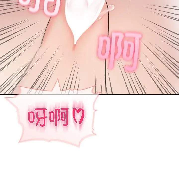 漫画《夫妇游戏》第28话第150张图