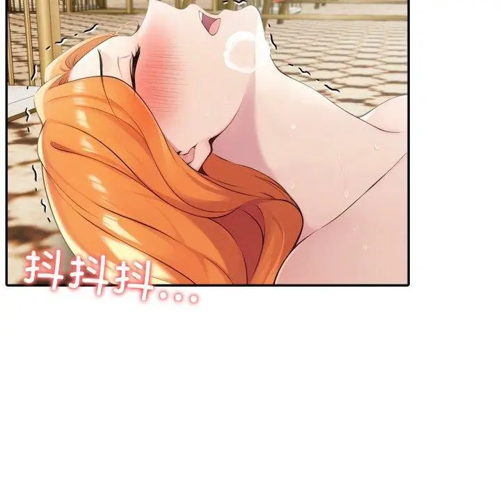 漫画《夫妇游戏》第28话第155张图