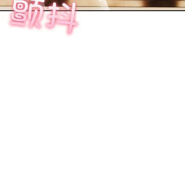 漫画《夫妇游戏》第28话第160张图