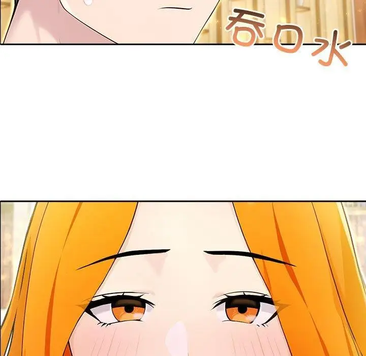 漫画《夫妇游戏》第28话第17张图