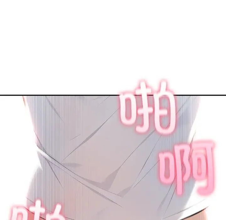 漫画《夫妇游戏》第28话第27张图