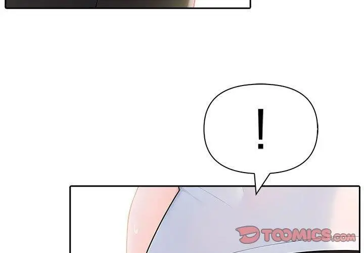 漫画《夫妇游戏》第28话第3张图