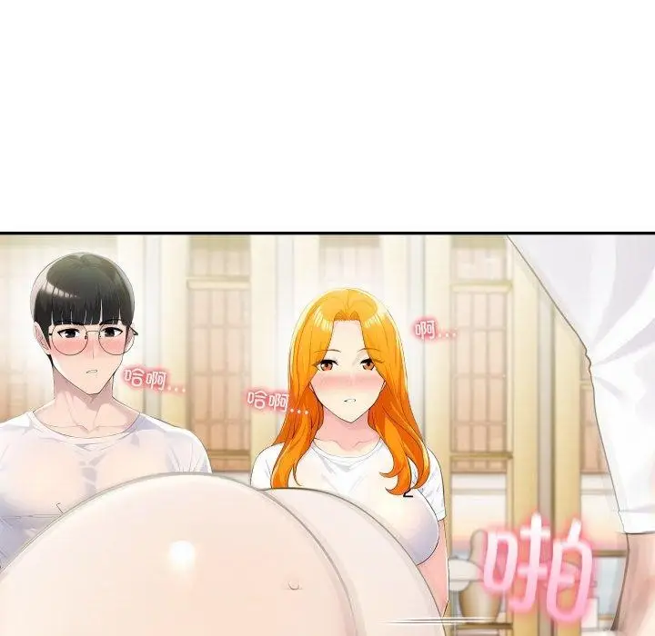 漫画《夫妇游戏》第28话第33张图