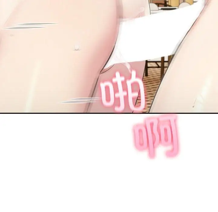 漫画《夫妇游戏》第28话第34张图