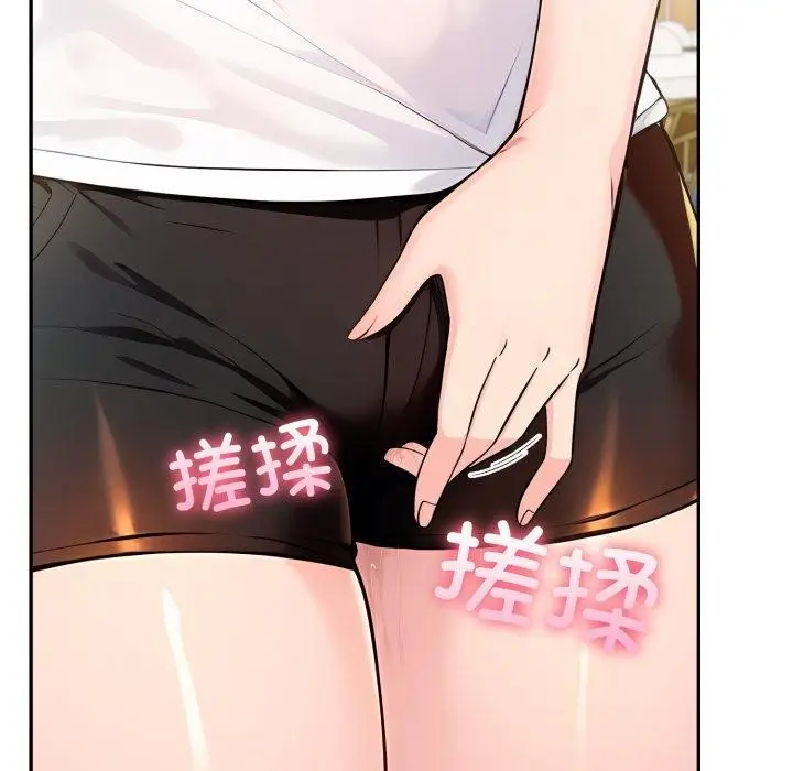 漫画《夫妇游戏》第28话第36张图