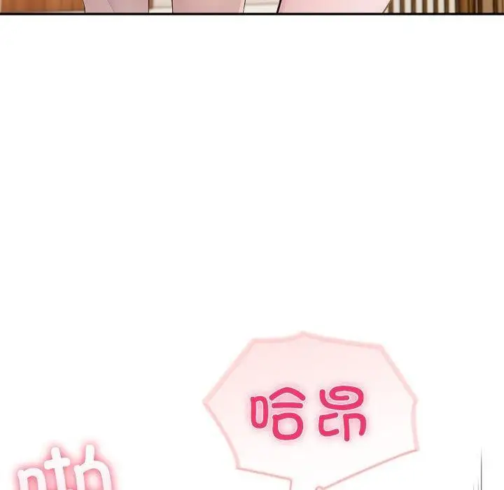 漫画《夫妇游戏》第28话第40张图