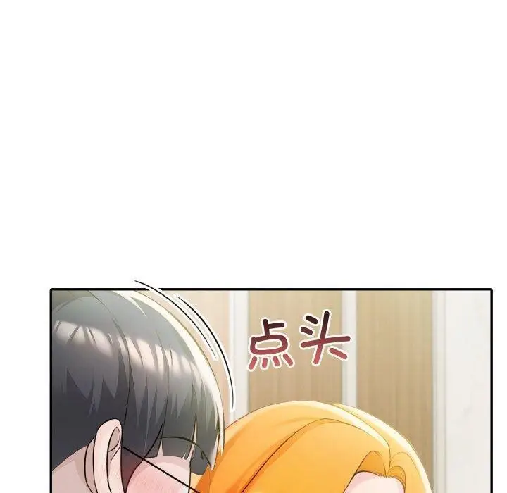 漫画《夫妇游戏》第28话第60张图