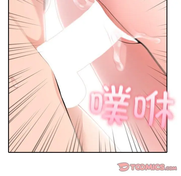 漫画《夫妇游戏》第28话第75张图