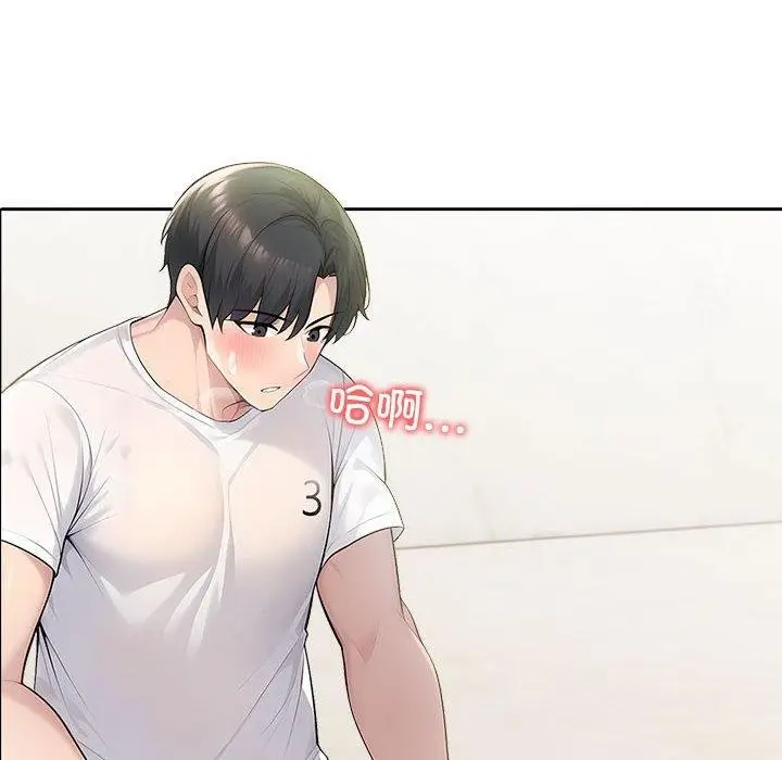 漫画《夫妇游戏》第28话第8张图