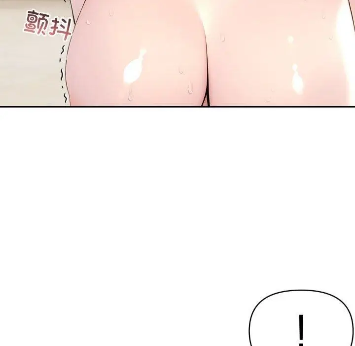 漫画《夫妇游戏》第28话第81张图