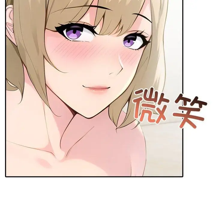 漫画《夫妇游戏》第28话第86张图