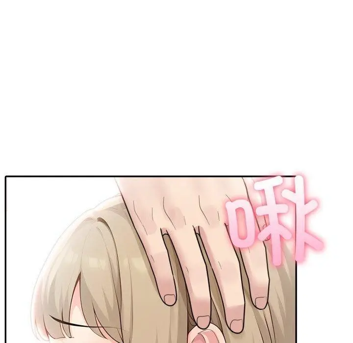 漫画《夫妇游戏》第28话第96张图