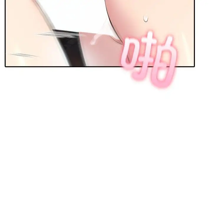 漫画《夫妇游戏》第29话第107张图