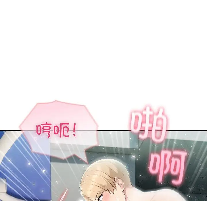 漫画《夫妇游戏》第29话第115张图