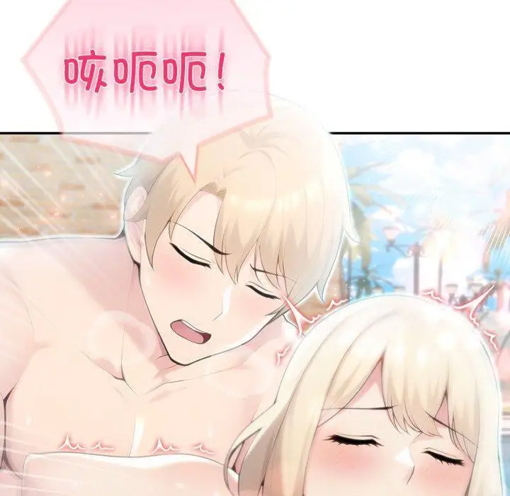 漫画《夫妇游戏》第29话第120张图