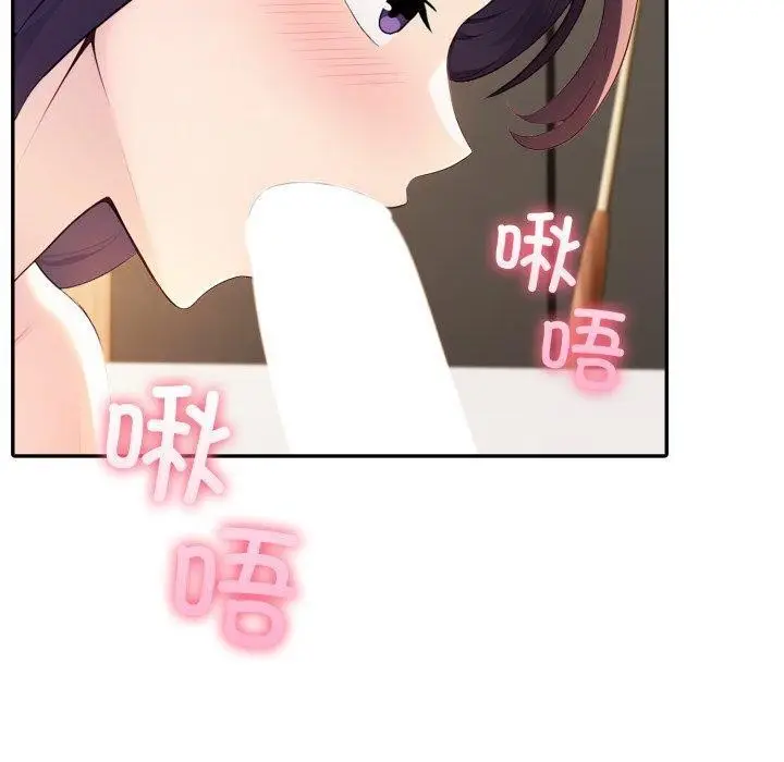 漫画《夫妇游戏》第29话第130张图