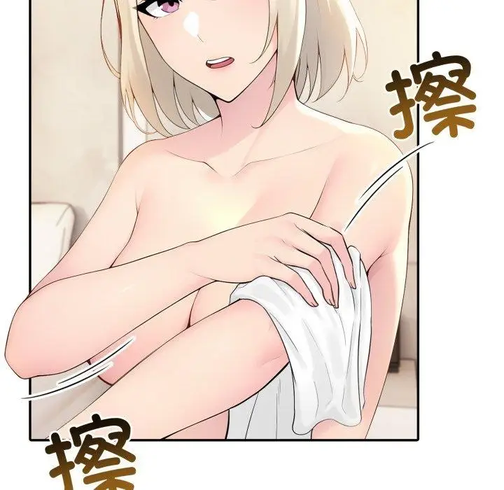 漫画《夫妇游戏》第29话第149张图