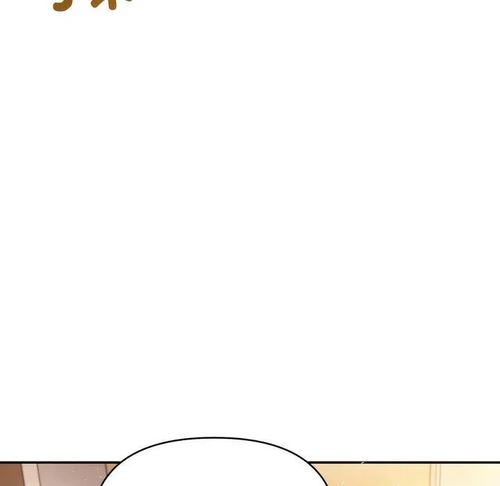漫画《夫妇游戏》第29话第150张图