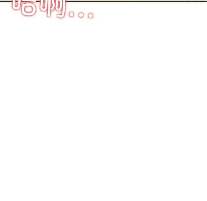 漫画《夫妇游戏》第29话第16张图