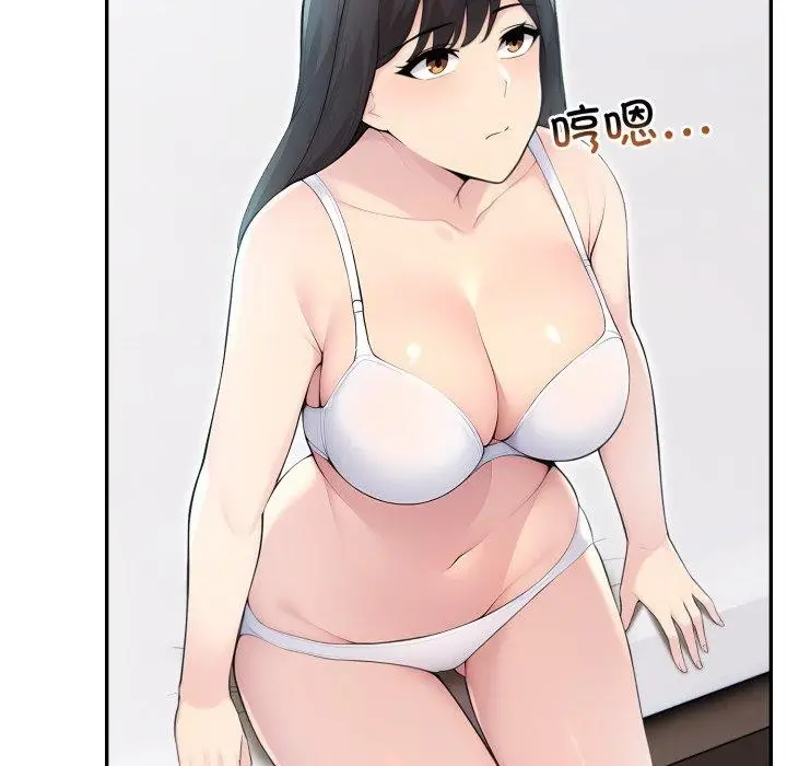 漫画《夫妇游戏》第29话第177张图