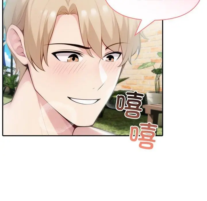 漫画《夫妇游戏》第29话第37张图