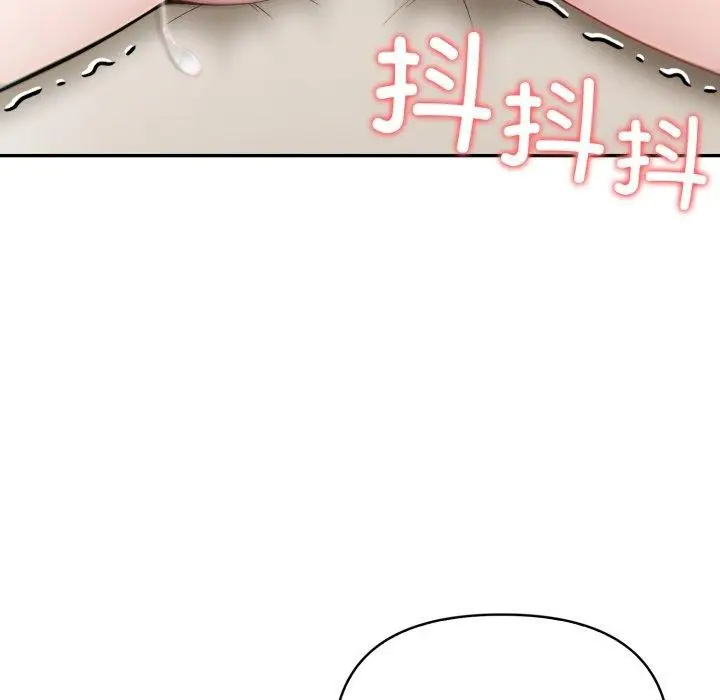 漫画《夫妇游戏》第29话第54张图