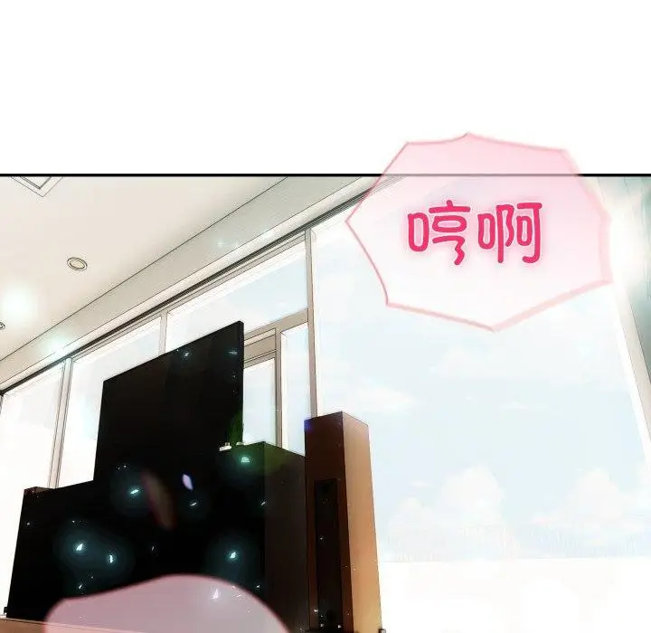 漫画《夫妇游戏》第29话第69张图
