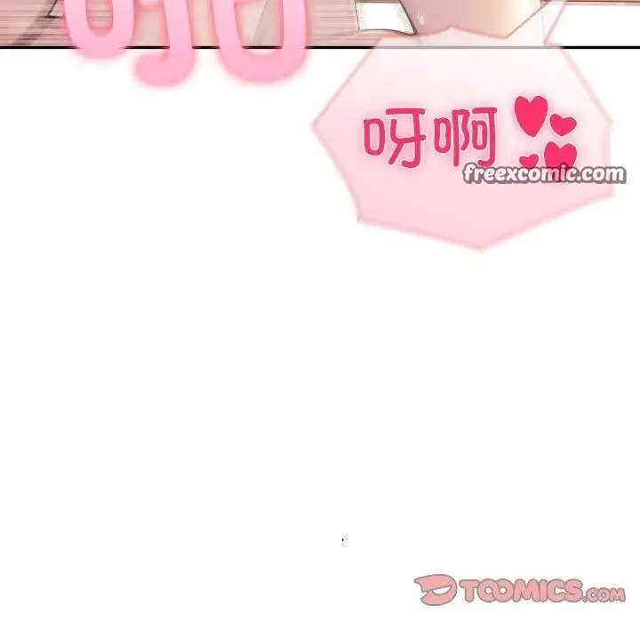 漫画《夫妇游戏》第29话第84张图