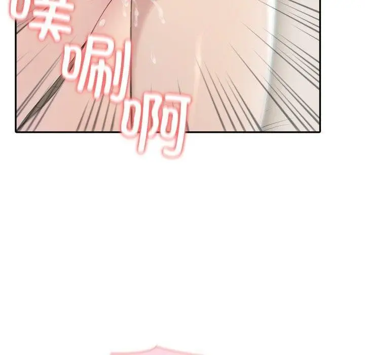 漫画《夫妇游戏》第29话第90张图
