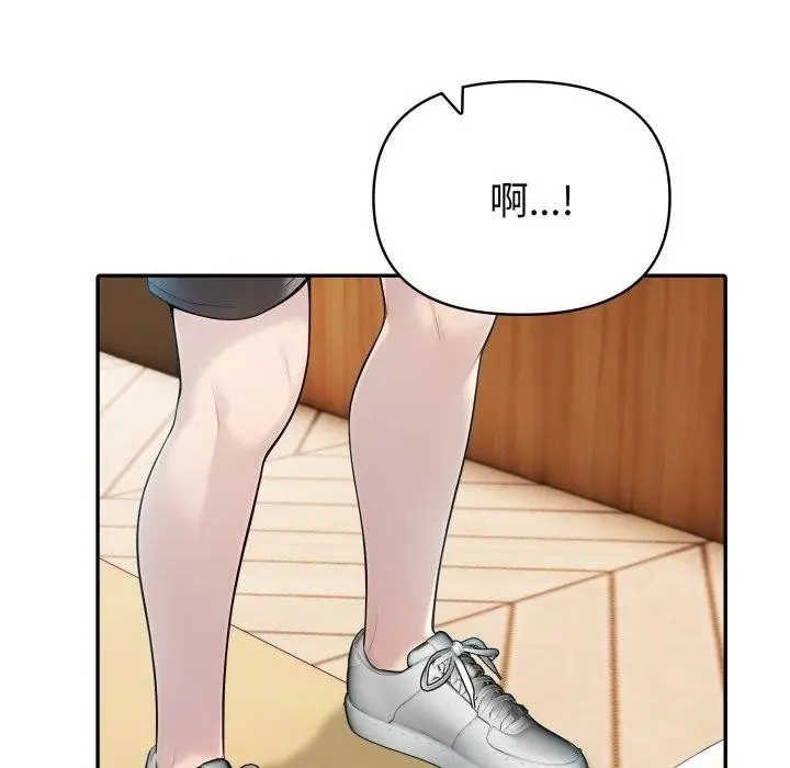 漫画《夫妇游戏》第30话第117张图