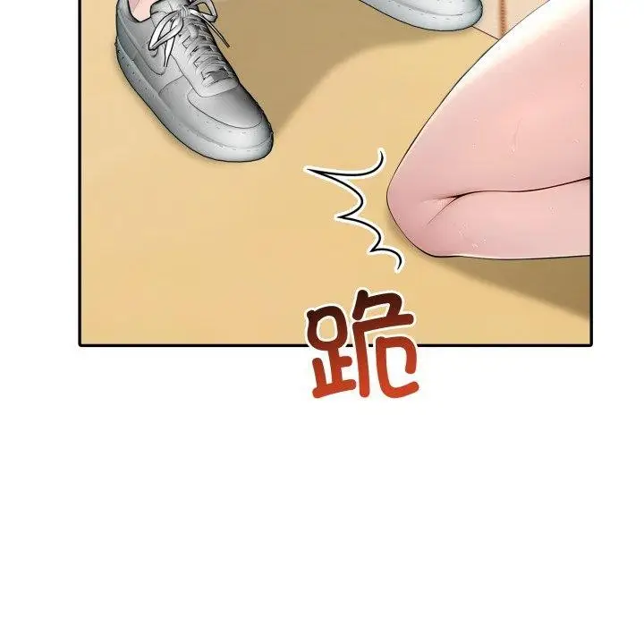 漫画《夫妇游戏》第30话第118张图