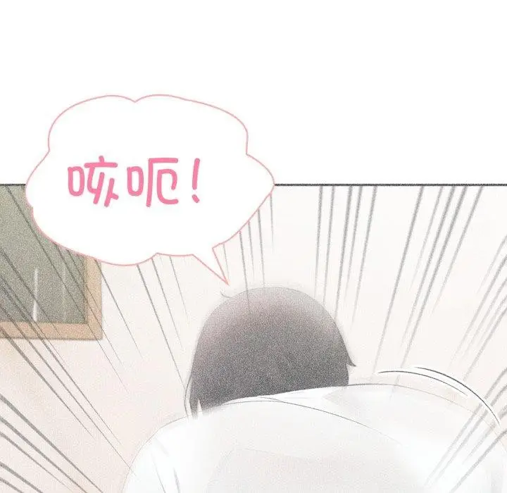 漫画《夫妇游戏》第30话第125张图